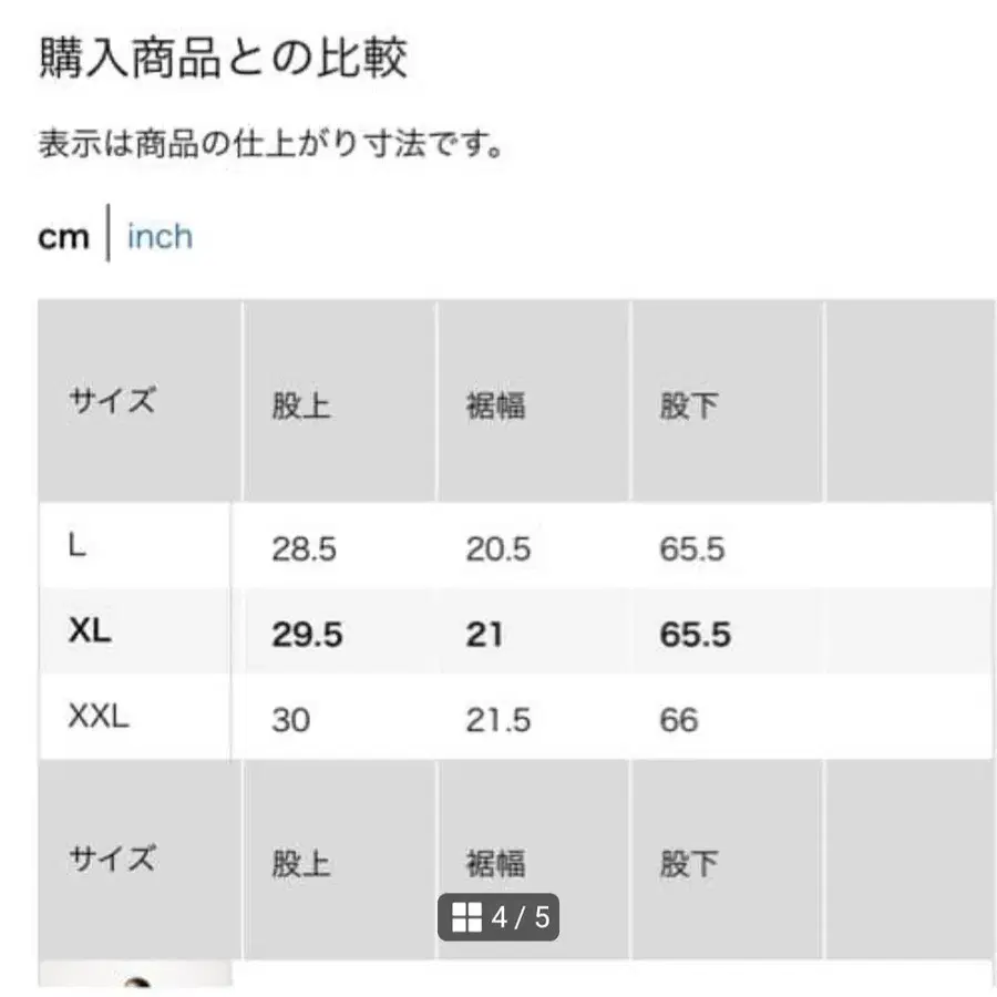 7번째 상품 이미지