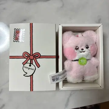 IVE minini minive 봉제 인형 이란이 이서