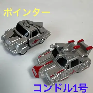 콘도르 1호 포인터 울트라맨 타로 울트라 세븐 레어