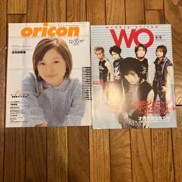 oricon & WO 2권 세트