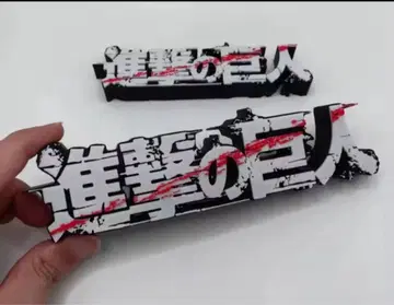 진격의 거인 로고 피규어