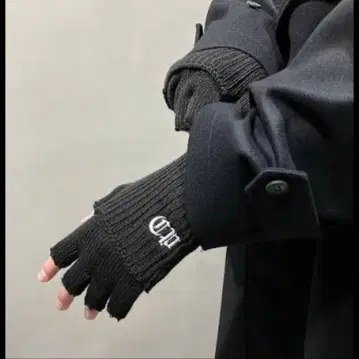 COOTIE 쿠티 니트 그로브 장갑 암워머