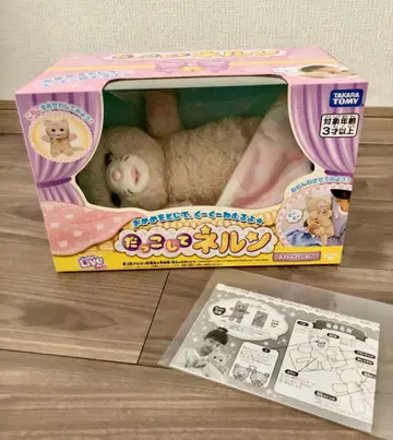 [새상품급] 안고 자는 고양이 봉제 인형, 딸랑이 포함, 소꿉놀이 여아