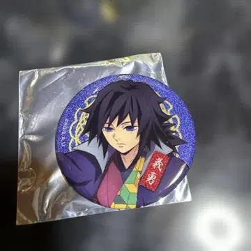 귀멸의 칼날 토미오카 기유 난자타운 캔뱃지