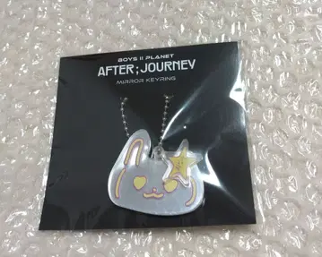 애프터 저니 아카이브전 거울 키링 리브 보이플라2