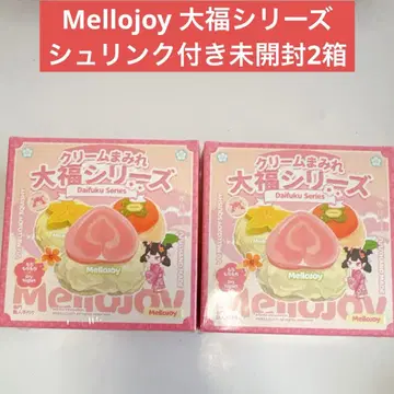Mellojoy 메로조이 스퀴즈 다이후쿠 슈링크 미개봉 2상자