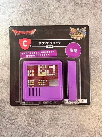 드래곤 퀘스트 1번 복권 사운드 블록 C상 드래곤 퀘스트 여관