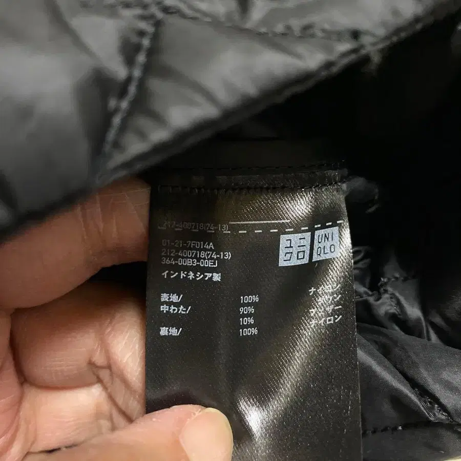 9번째 상품 이미지