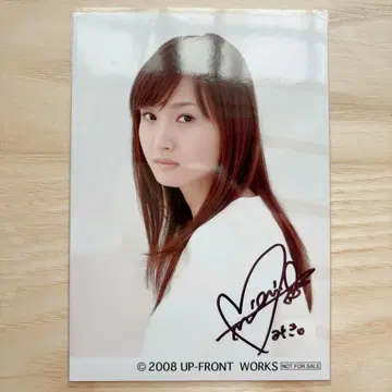 하로프로 모닝구무스메. 후지모토 미키 친필 브로마이드