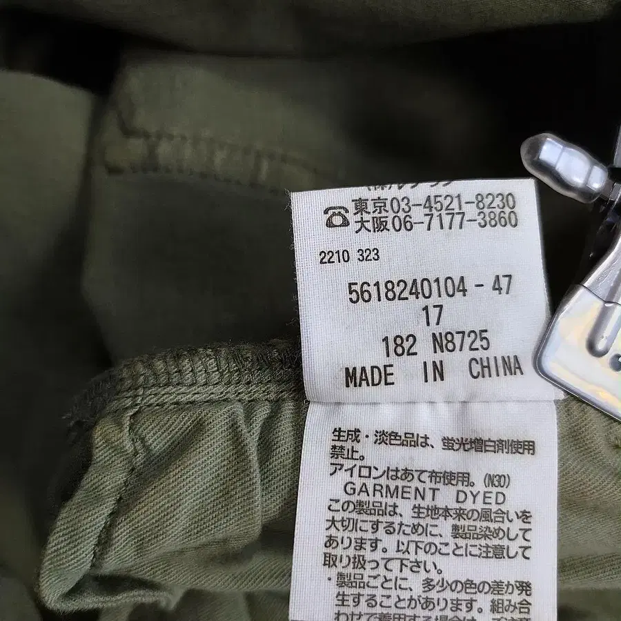 11번째 상품 이미지