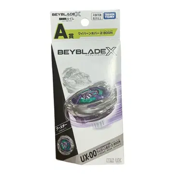 Beyblade X 와이번 UX-00 2-80GN