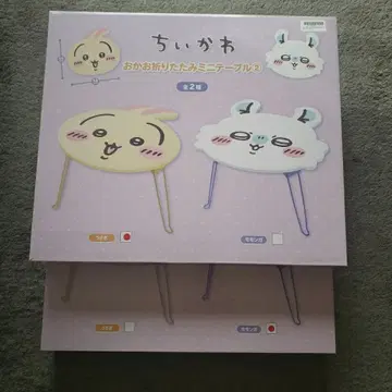 치이카와 (먼작귀) 얼굴 접이식 미니 테이블 토끼 모몽가 2개 세트