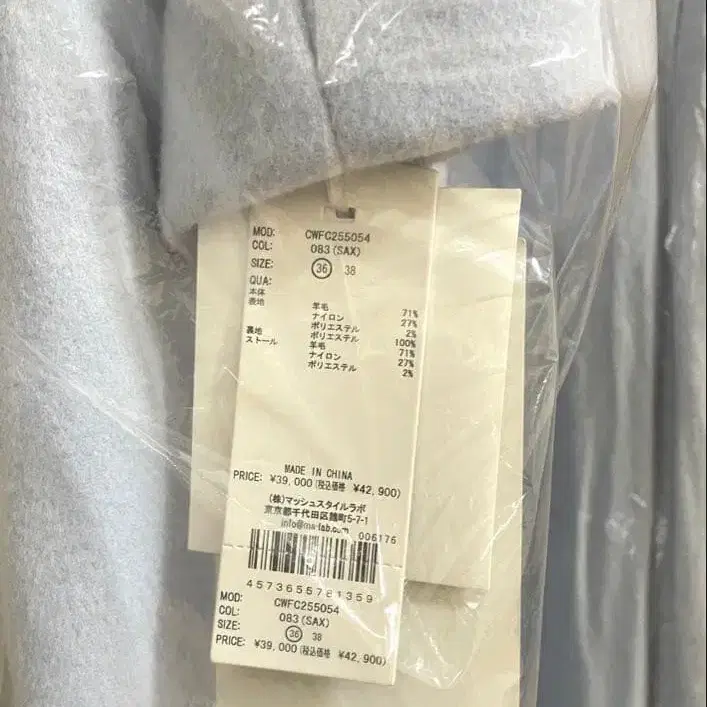 12번째 상품 이미지