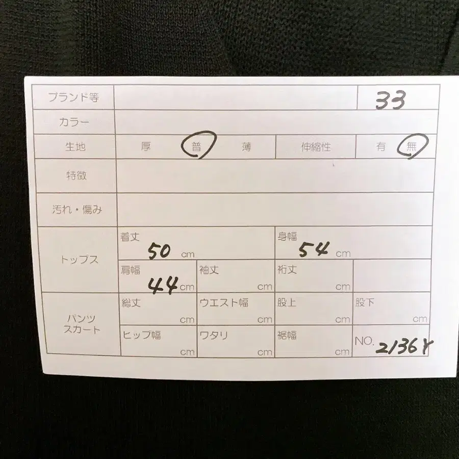 7번째 상품 이미지