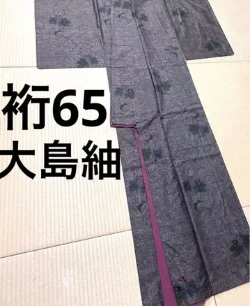 오시마 명주 대담한 꽃잎 흙 염색