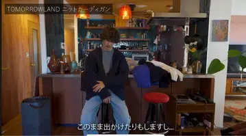 우에스기 슈헤이 착용 모델 ] 투모로우랜드 핸드니트 가디건 로우 게이지