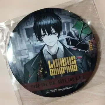 라이브러리 오브 루이나 2022년 캔뱃지 이상