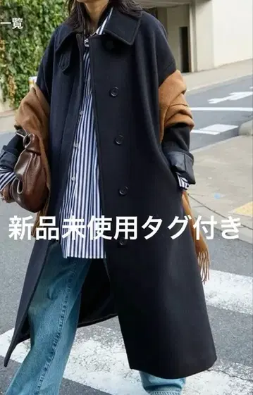 슈퍼140 비버 스텐카라 코트 블랙 미사용 새상품