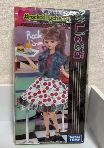 미사용 새상품 해시태그 리카짱