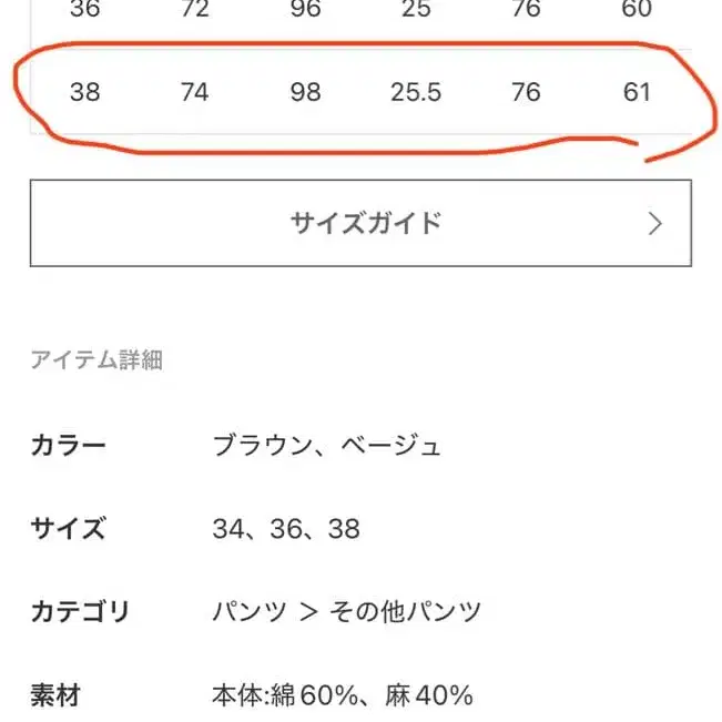 9번째 상품 이미지