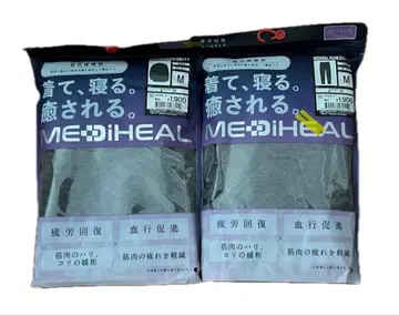 워크맨 메디힐 룸 롱 소매 셔츠 & 롱 팬츠 상하의 세트 미개봉 새상품