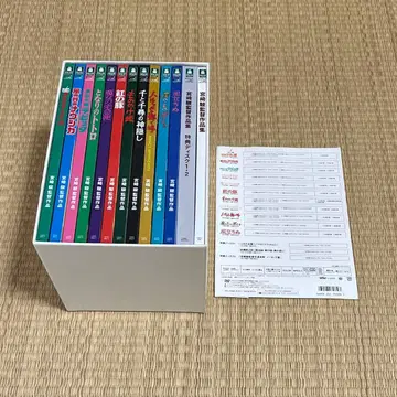 미야자키 하야오 감독 작품집 13편 DVD