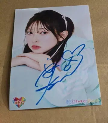 초토키메키 센덴부 츠지노 카나미 사인 친필 생사진