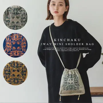 KINCHAKU 2WAY 미니 숄더백