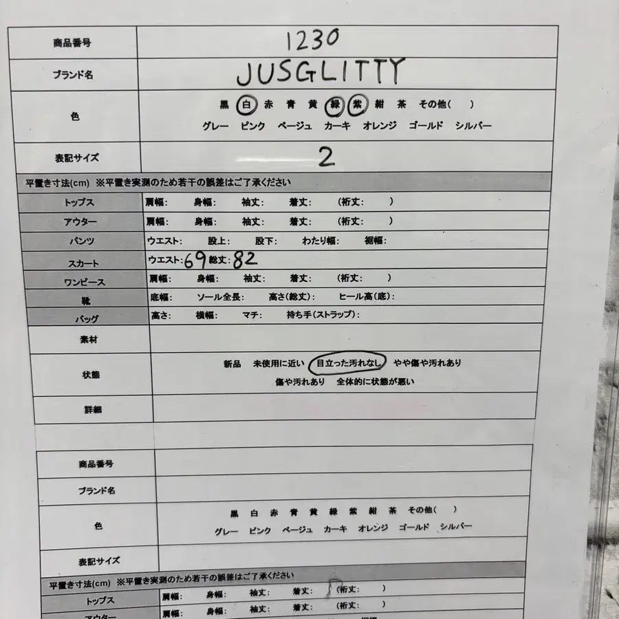 10번째 상품 이미지