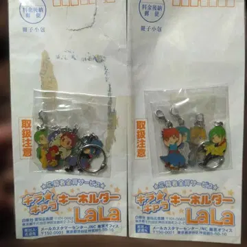 아득한 시공 속에서 전프레 반짝이는 캐릭터 키링