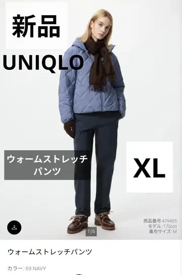 미사용 새상품 UNIQLO 웜 스트레치 팬츠 XL 네이비