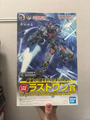 풀 메카닉스 1/100 수성의 마녀 LAST ONE상