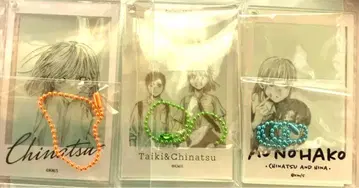 추가 푸른상자 클리어 베이스 키링 세트