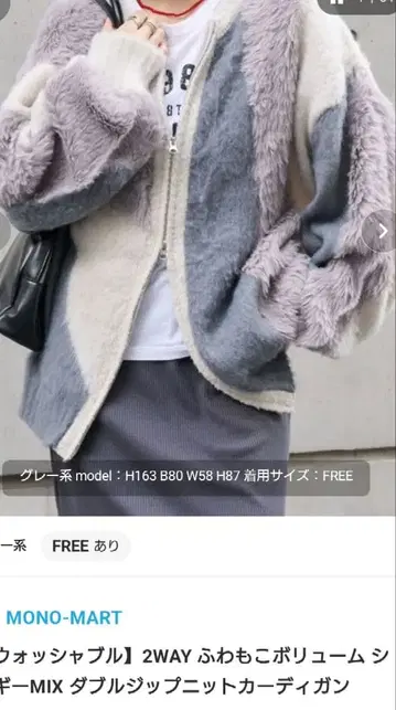 여성용 가디건 모노마트 미사용 새상품