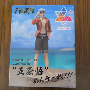 주술회전 고죠 사토루 Luminasta 피규어