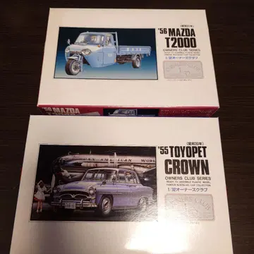 오너즈 클럽 토요펫 크라운 마쓰다 T2000