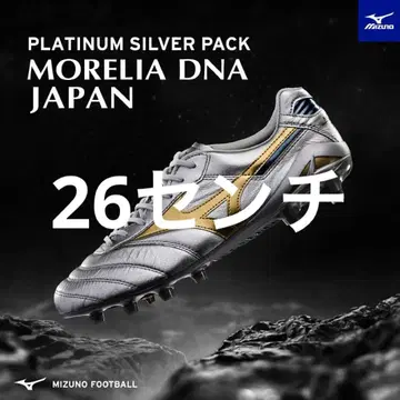 주말 한정 가격 Mizuno Morelia DNA 축구화