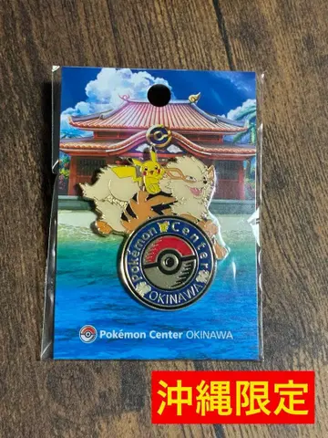 포켓몬 센터 로고 핀즈 오키나와