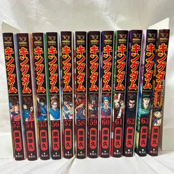 킹덤 12권 세트 렌탈업 상품