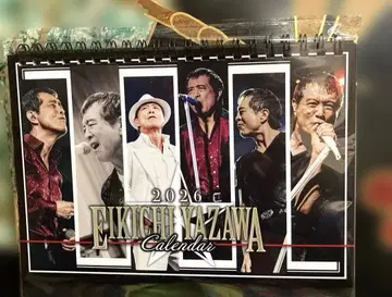 야자와 에이요시 탁상 달력 2026