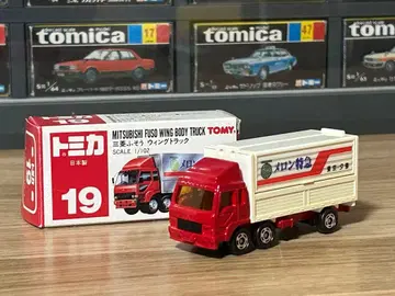 절판 일본제 빨간색 상자 19 미쓰비시 후소 윙 트럭