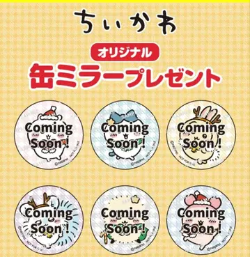 치이카와 (먼작귀) 세븐일레븐 콜라보 캔 거울