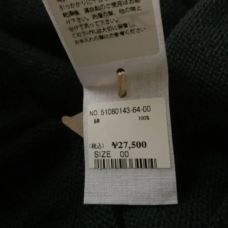 7번째 상품 이미지