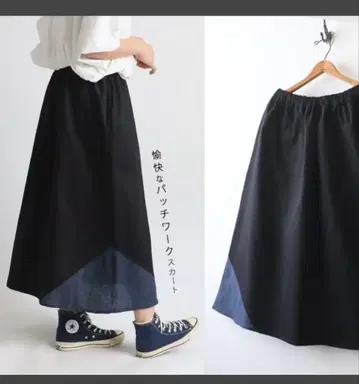 anvai 유쾌한 스커트 스커트 앞뒤 허리 안쪽 턱 입고 밴딩 개더