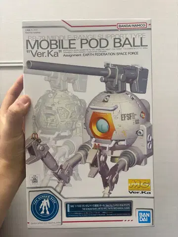 [ 미개봉 새상품 ] 건담베이스 한정판 MG 볼 Ver.Ka 클리어