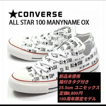 CONVERSE ALL STAR 100 MANYNAME OX 25.5cm