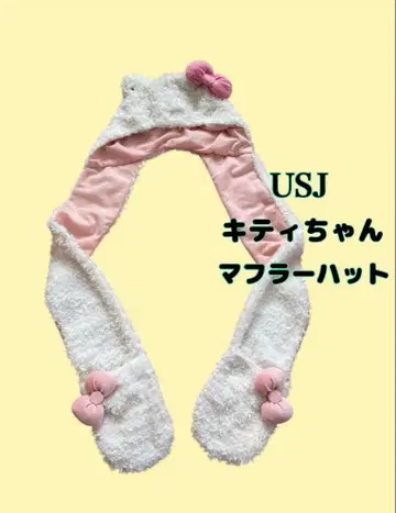 USJ 키티 머플러 햇 장갑 머플러 헬로키티 유니버셜