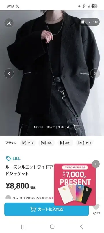 LILL 블랙 테일러드 자켓 XL