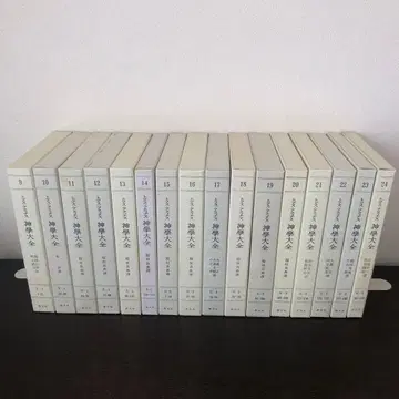 신학대전 제2부(9-24) 전 16권