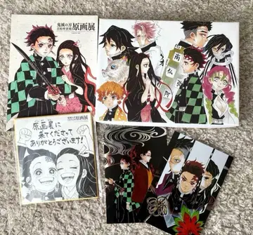 [ 가격 인하 ] 귀멸의 칼날 원화전 굿즈